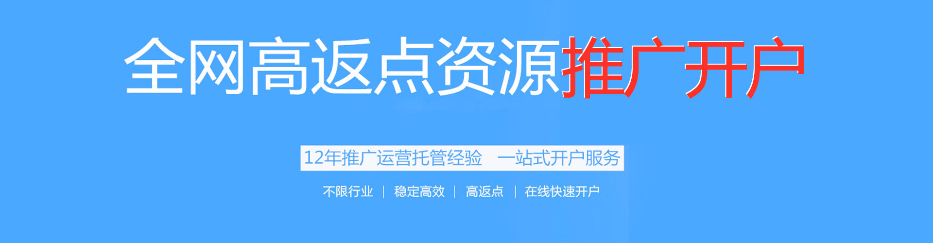 百色sem优化师