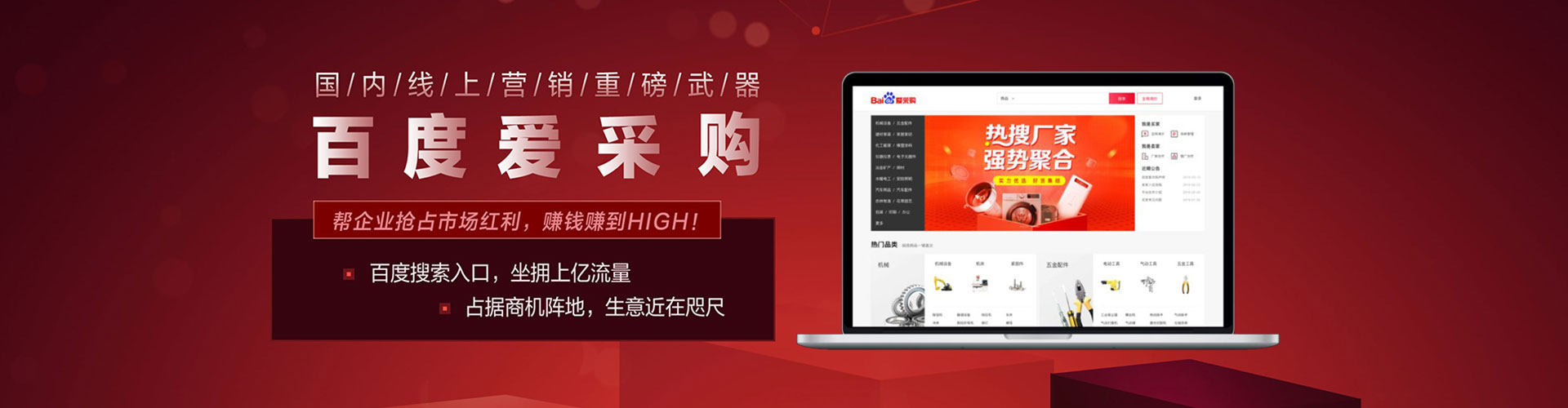 百色竞价端口开户