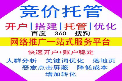案例分享：如何通过信息流开户实现高返点