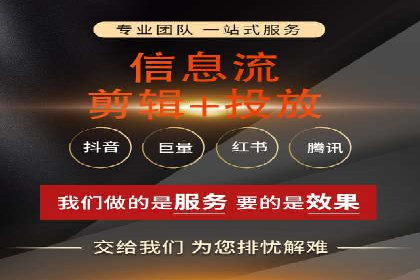 行业领先企业的信息流广告运营案例